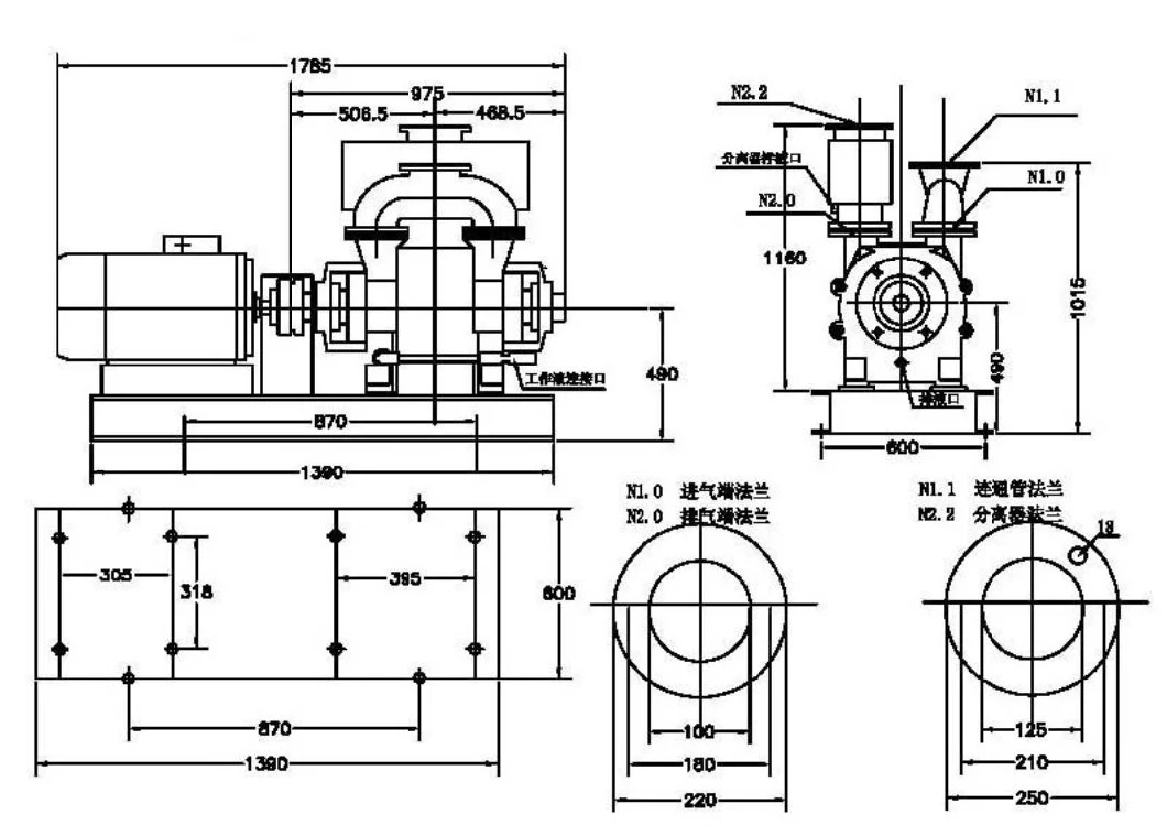 (2BE1) Liquidring Vacuum Pump with Compressor for Papermaking Pump (2BEA)